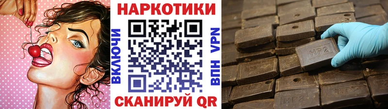 Виды наркотиков купить Ачинск ГАШ  Амфетамин  СК  Канабис  МЕФ  КОКАИН 