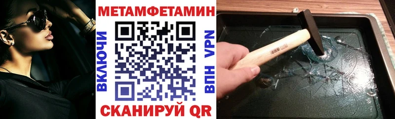 наркошоп  кракен как зайти  Амфетамин 97%  Ачинск 