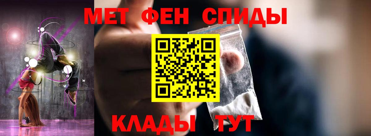 Бошки Шишки Ачинск