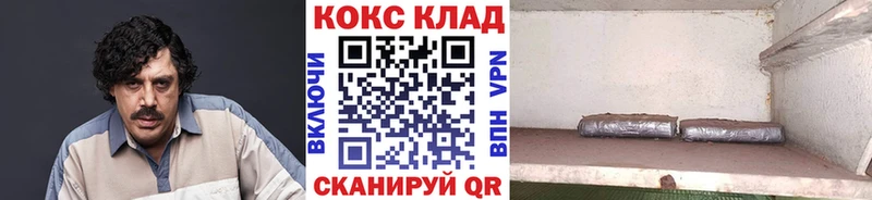 COCAIN FishScale  Ачинск 