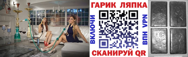 гидра как войти Ачинск Гашиш гашик