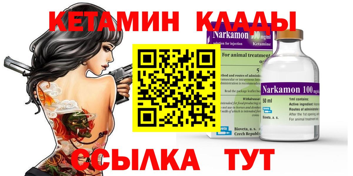 Конопля  Вход с VPN  Кокаин  Гашиш  Гашиш  Ачинск  МЕФ кристаллы  ЭКСТАЗИ 