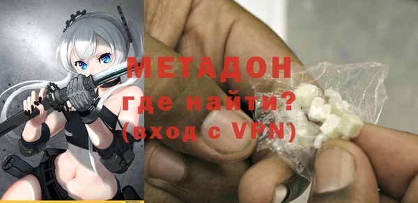 метамфетамин Алексин