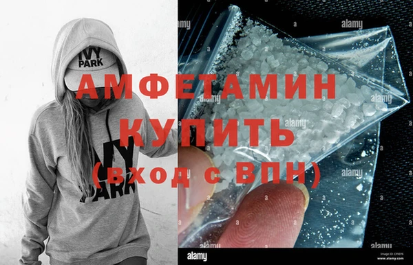 первитин Алзамай