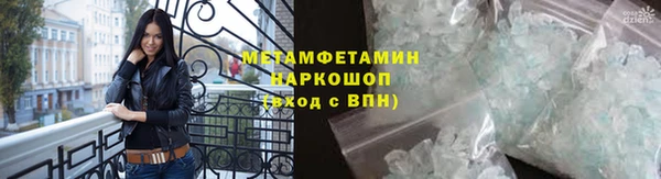 кокаин VHQ Алексеевка