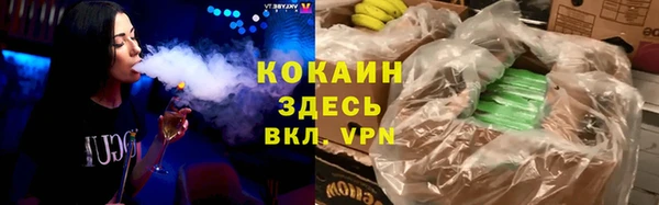 кокаин VHQ Алексеевка