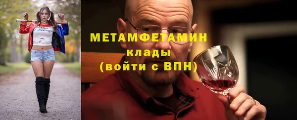метамфетамин Алексин