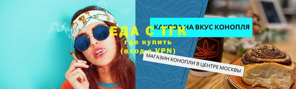 метамфетамин Алексин