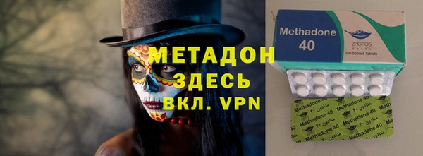 метамфетамин Алексин