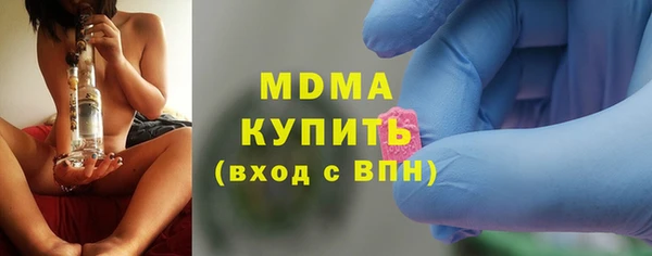 кокаин VHQ Алексеевка