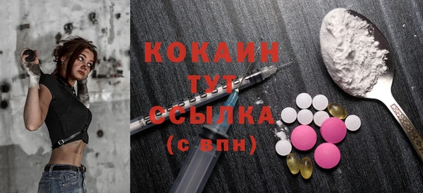 кокаин VHQ Алексеевка