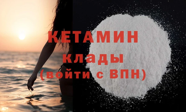 хмурый Магас