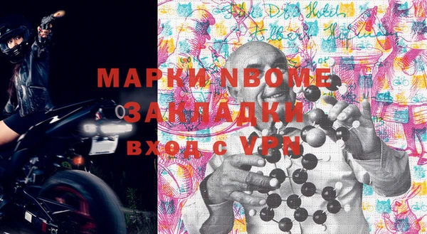 кокаин VHQ Алексеевка