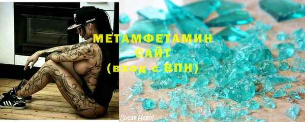 хмурый Магас