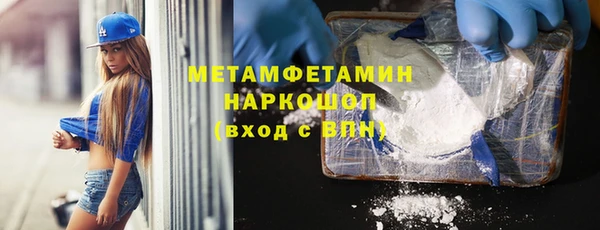 метамфетамин Алексин