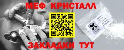 альфа пвп Бийск