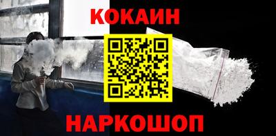 альфа пвп Бийск