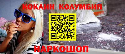 альфа пвп Бийск