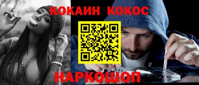 альфа пвп Бийск