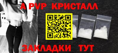 скорость Берёзовский