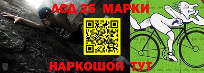 альфа пвп Бийск