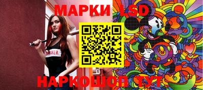 стафф Брянск