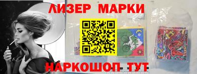 мдма Беслан