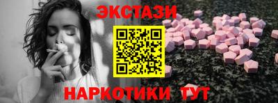 альфа пвп Бийск