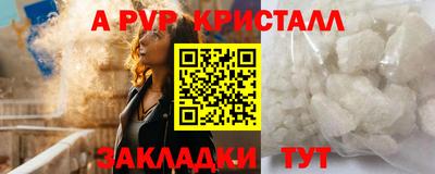 мдма Беслан