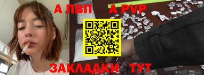 скорость Берёзовский