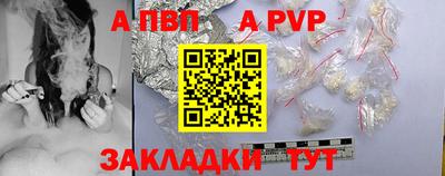 мдма Беслан