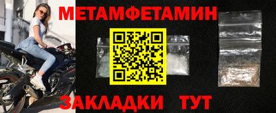 мдма Беслан