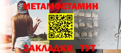 скорость Берёзовский