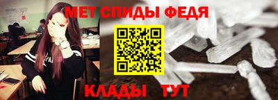 мдма Беслан