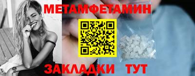 альфа пвп Бийск