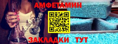 альфа пвп Бийск