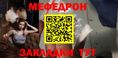 гашик Братск