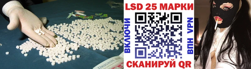 shop официальный сайт  Ачинск  ЛСД экстази ecstasy 