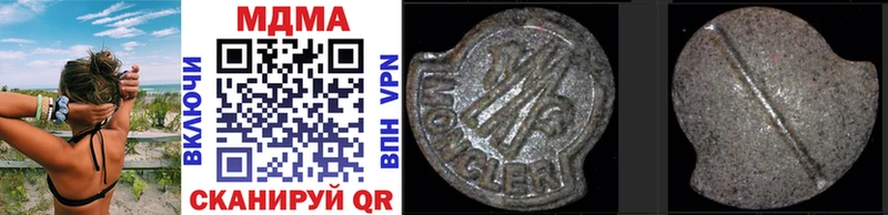 MDMA молли MEGA как зайти Ачинск