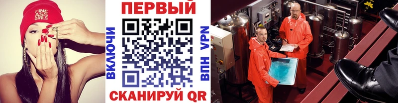 Метамфетамин Декстрометамфетамин 99.9%  хочу наркоту  Ачинск 