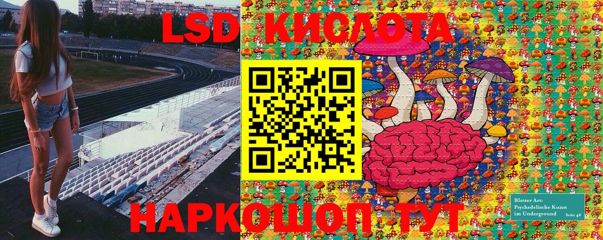 Марки 25I-NBOMe 1500мкг  Вход с VPN  Ачинск 