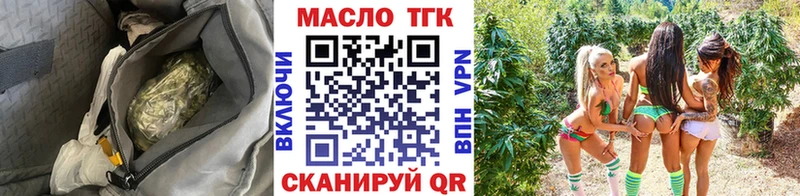 Дистиллят ТГК жижа  Ачинск 