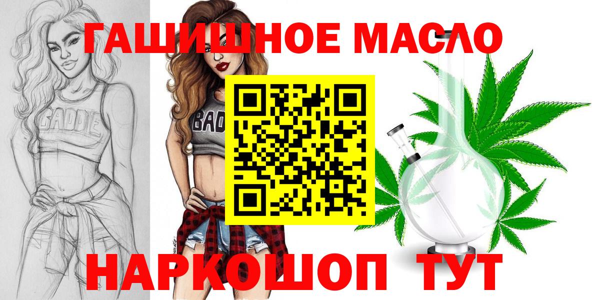 ТГК Wax Ачинск