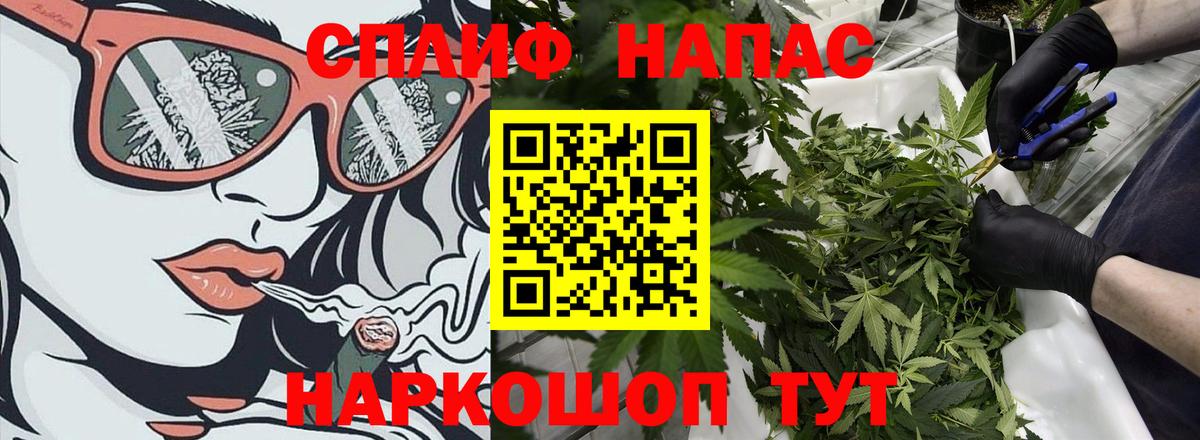 Ачинск  Конопля индика  Шишки марихуана SATIVA & INDICA  Вход с VPN  Каннабис сатива  МАРИХУАНА конопля 